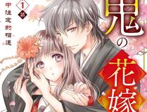土豪漫画 Banner - 海量影视免费观看